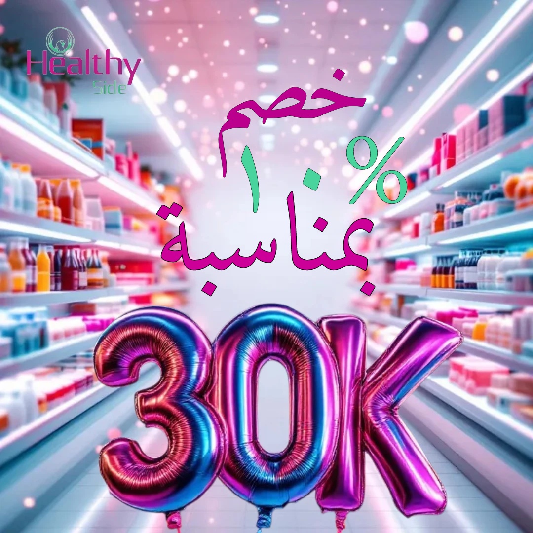 10٪ خصم على أي منتج