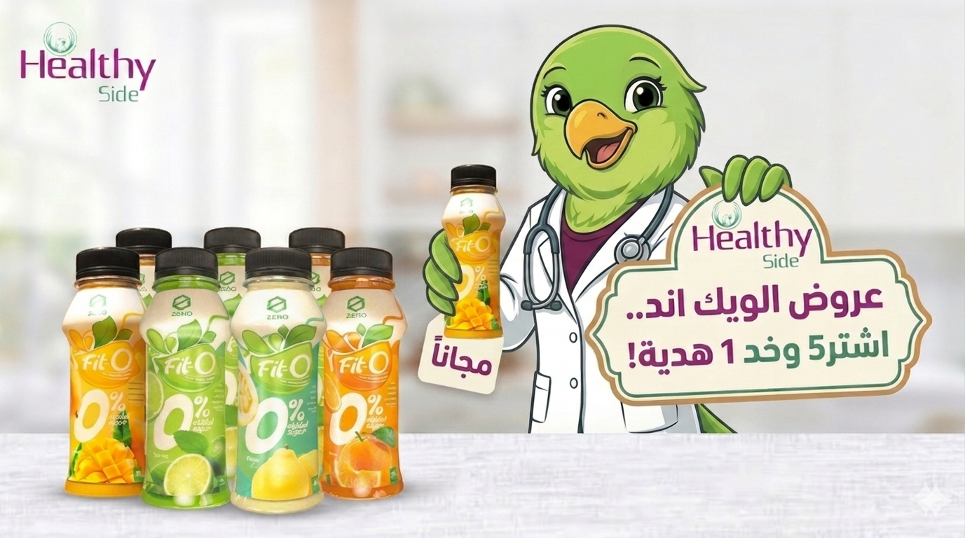 عصير زيرو