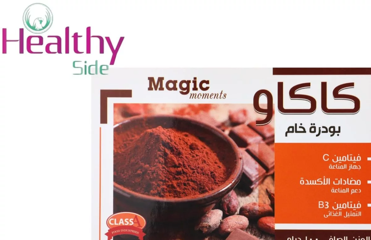 كاكاو ماجيك