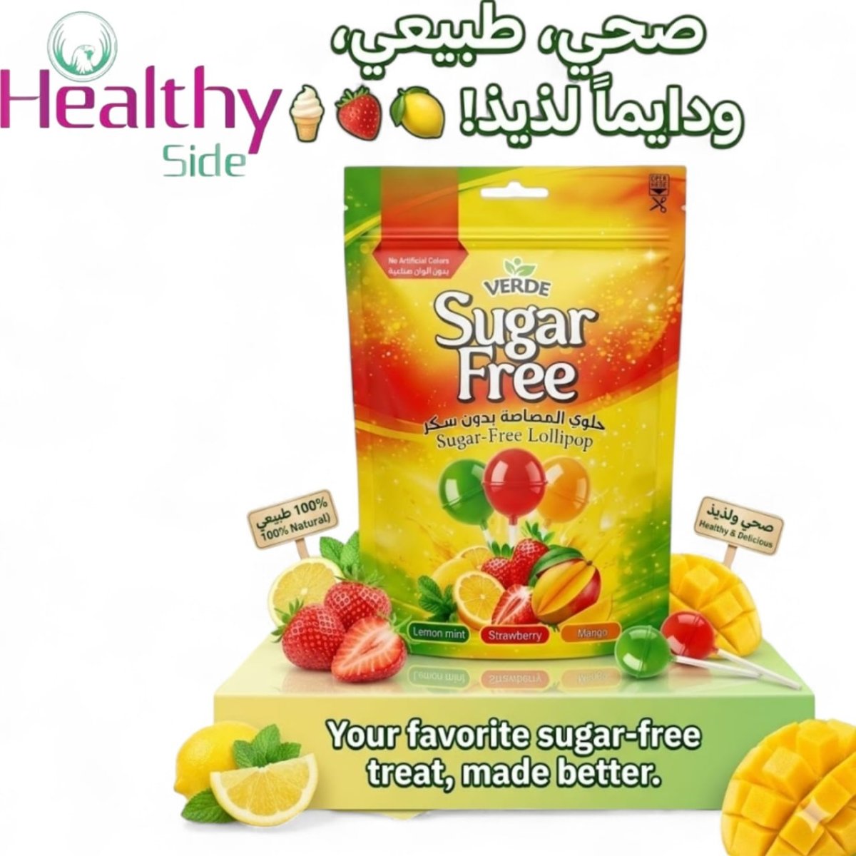 حلوى المصاصات فواكه وخوخ وفراوله