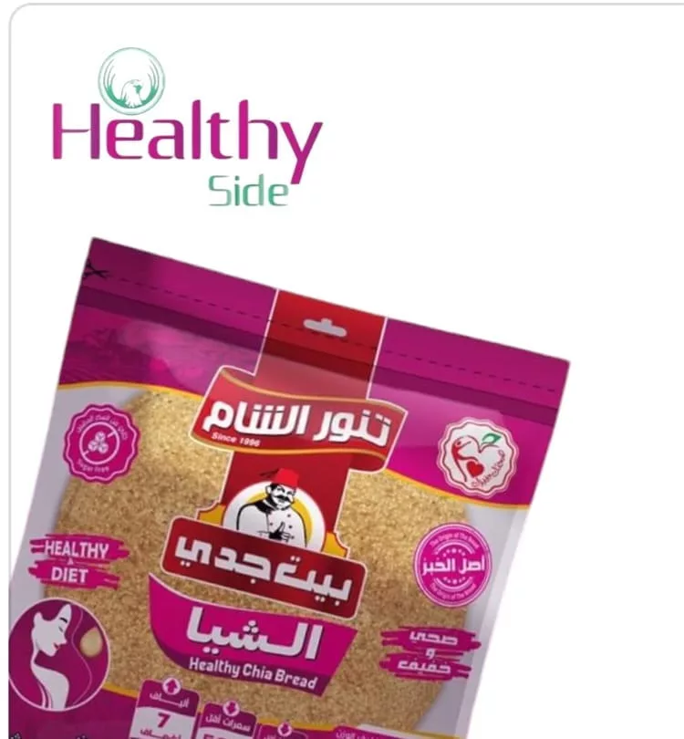 خبز شيا بيت جدى