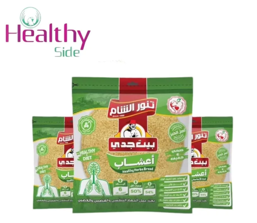 خبز الاعشاب بيت جدى