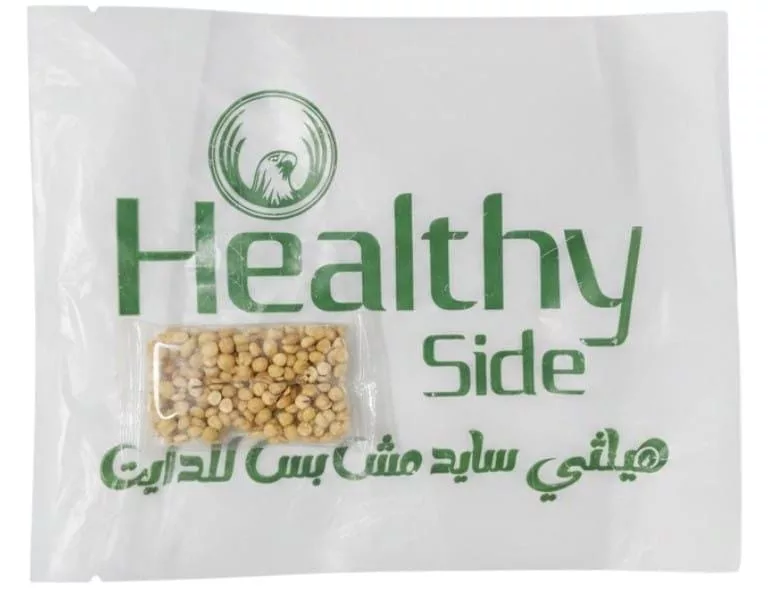 بار حمصيه