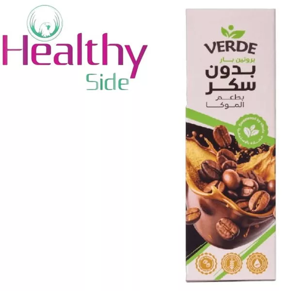 بروتين بار فيردى موكا