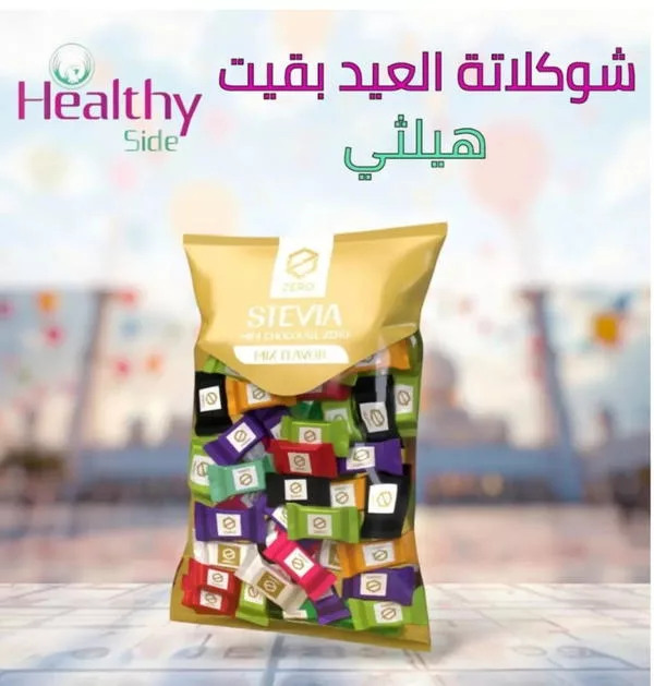 مينى تشوكلت زيرو مكس ربع