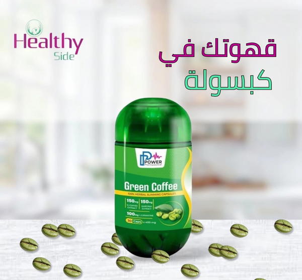 كبسوله القهوه الخضراء