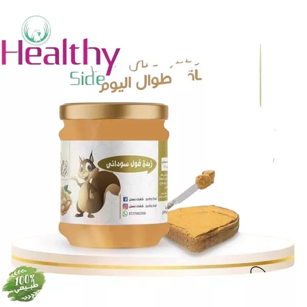 زبده فول سودانى مينى