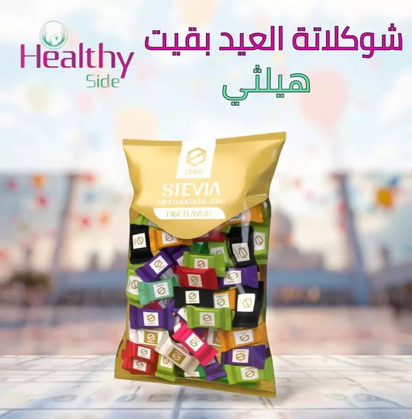 مينى تشوكلت زيرو مكس