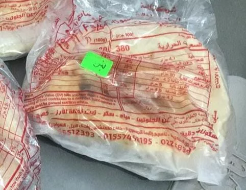 خبز شامى بالكينوا