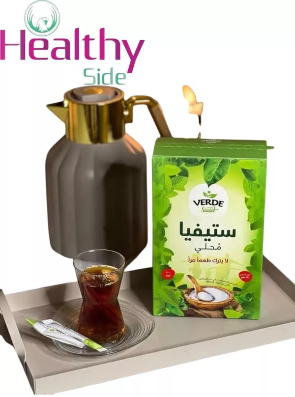 علبه سكر فيردى ٥٠